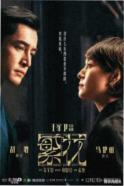 都市热门韩剧
