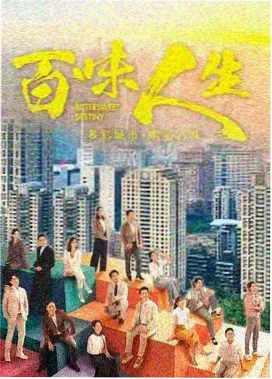 职场励志韩剧